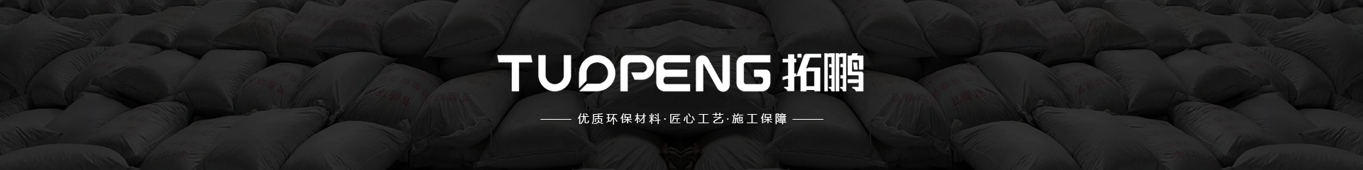 行业新闻