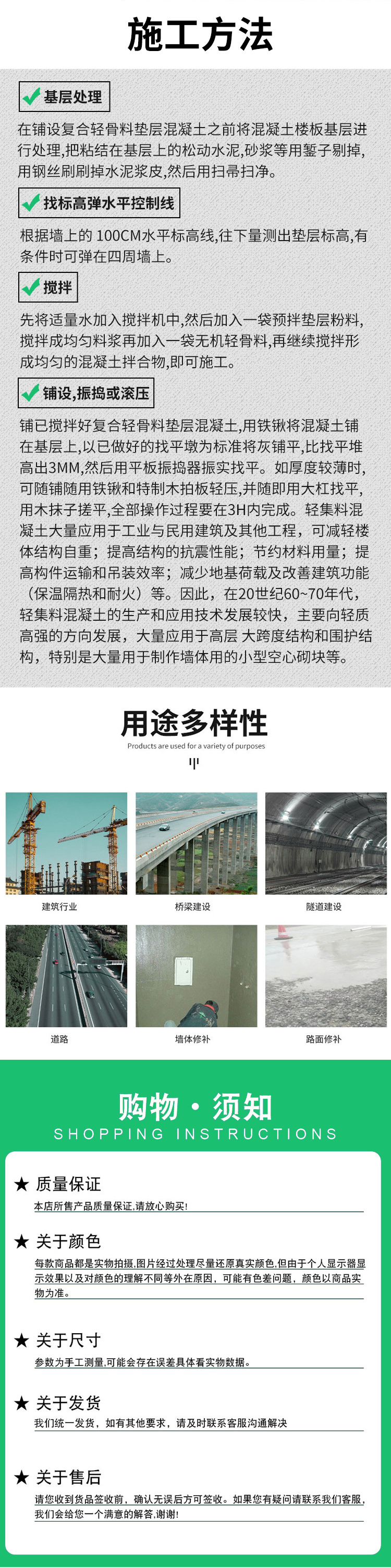 普通轻集料混凝土(图3)